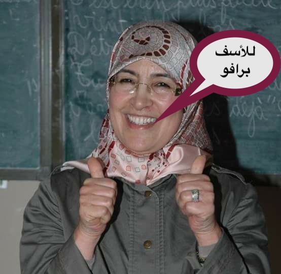 زخنيني سعاد