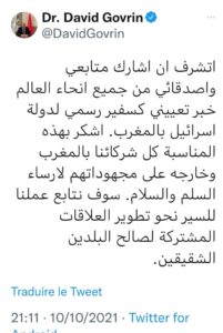 Whatsapp image 2021 10 10 at 22 01 43