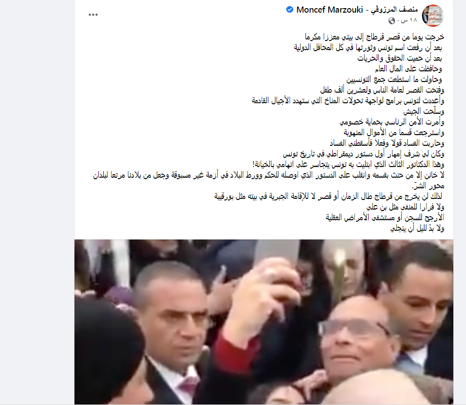 منصف