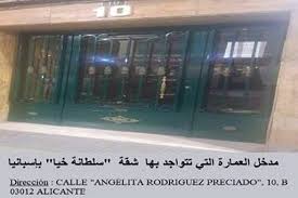 Whatsapp image 2021 12 11 at 12 04 26