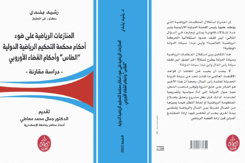 Whatsapp image 2022 07 07 at 01 30 47 (2)